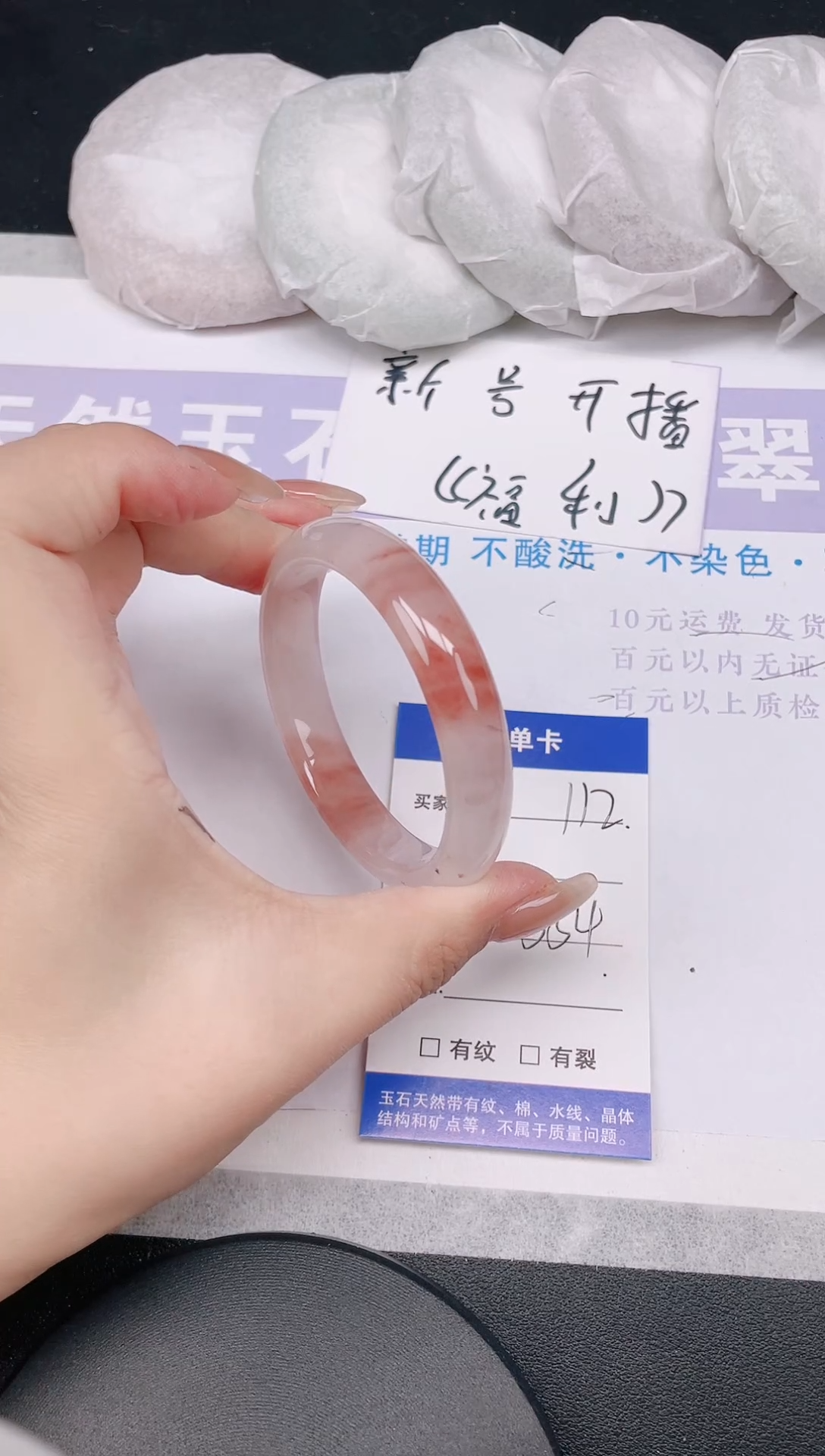 未镶嵌手镯石英质玉多样性发货-112-53/4