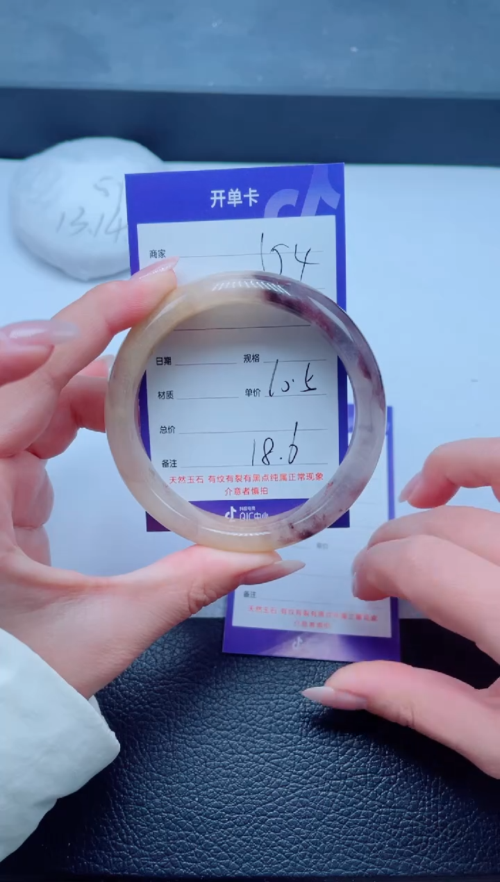 未镶嵌手镯石英质玉154-60