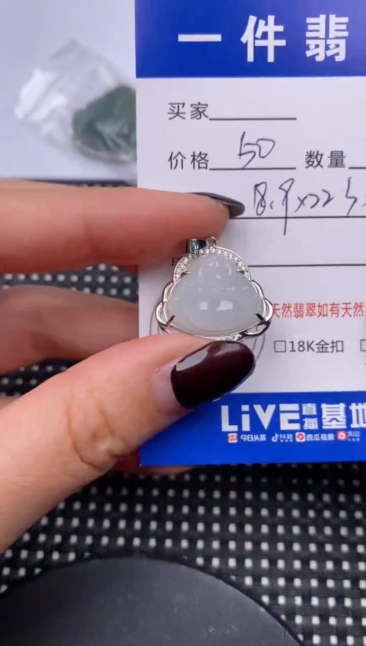 【闪购商品】翡翠颈饰银S925镶嵌挂件