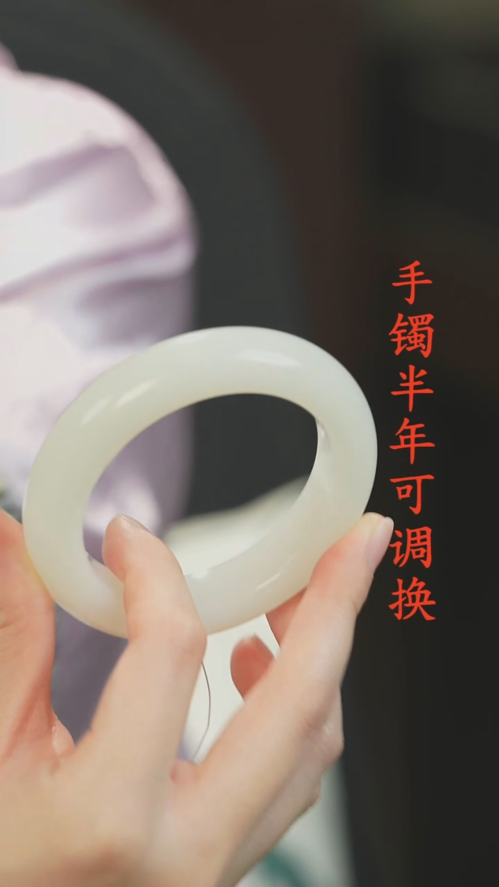 未镶嵌手镯和田玉（白玉）老料泥鳅背55.7