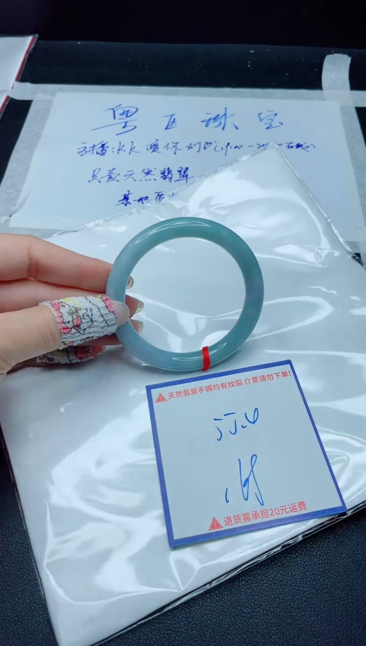 【闪购商品】翡翠手镯未镶嵌我