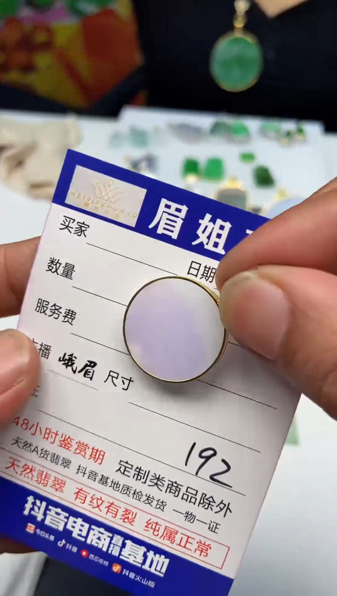 翡翠18K金镶嵌吊坠(不含链)0000000000