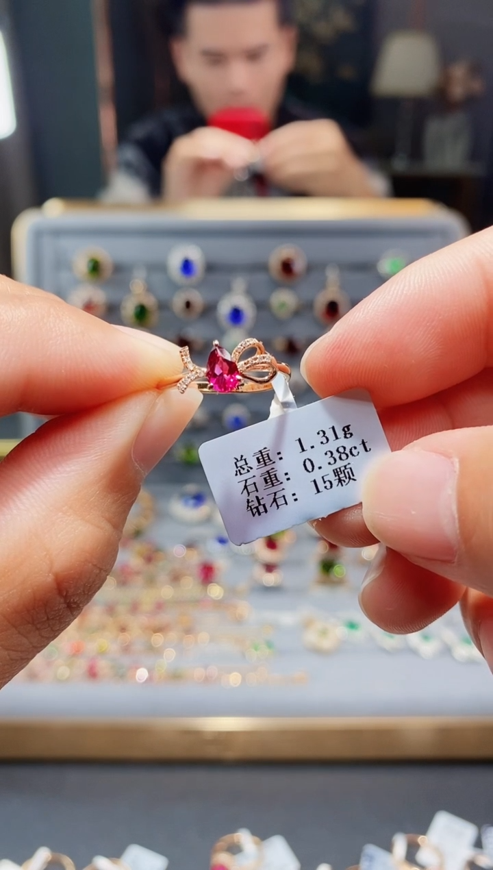【闪购商品】碧玺戒指18K金镶嵌0.38..