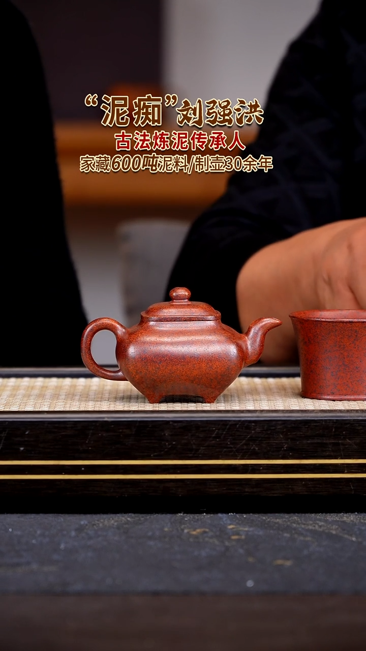 茶壶紫砂宜兴紫砂壶