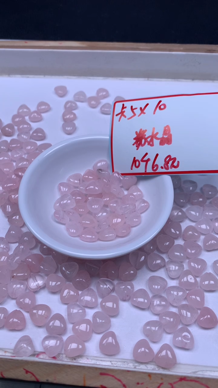 未镶嵌珠宝半成品水晶E161 粉水晶 爱心5*10mm10个6.8元