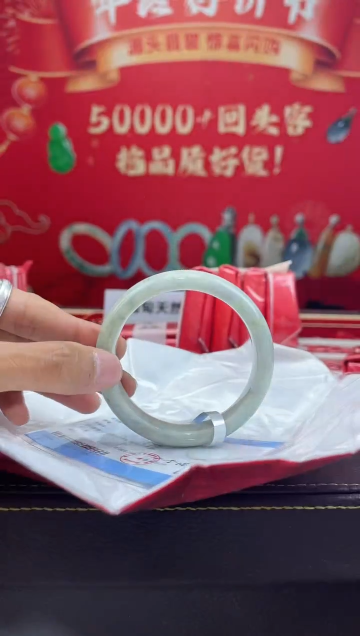 【闪购商品】翡翠手镯未镶嵌手镯2