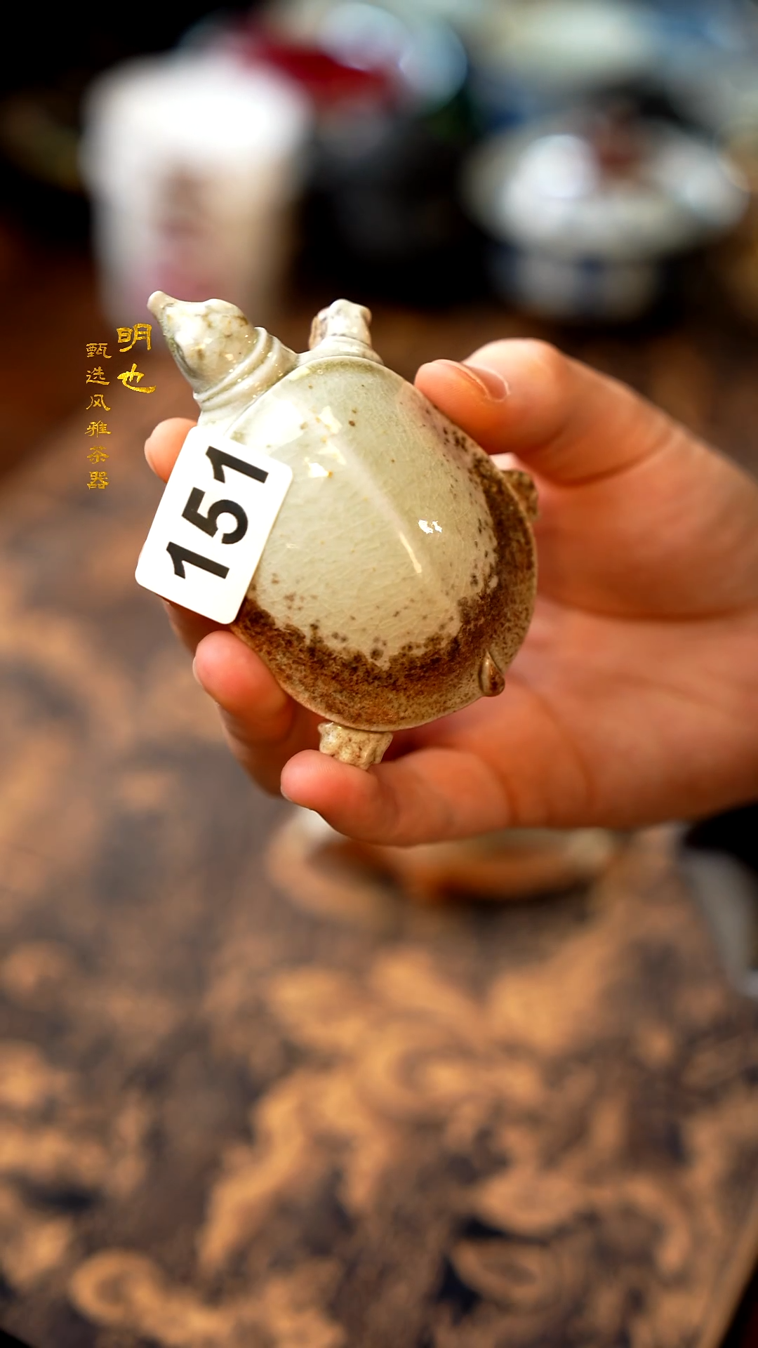 【闪购商品】1明也茶器/ 乌龟茶宠一个