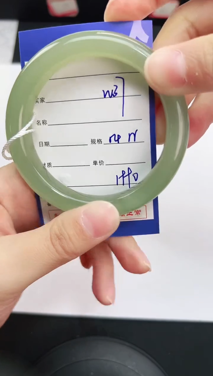 未镶嵌手镯和田玉37岚钻微色差T5