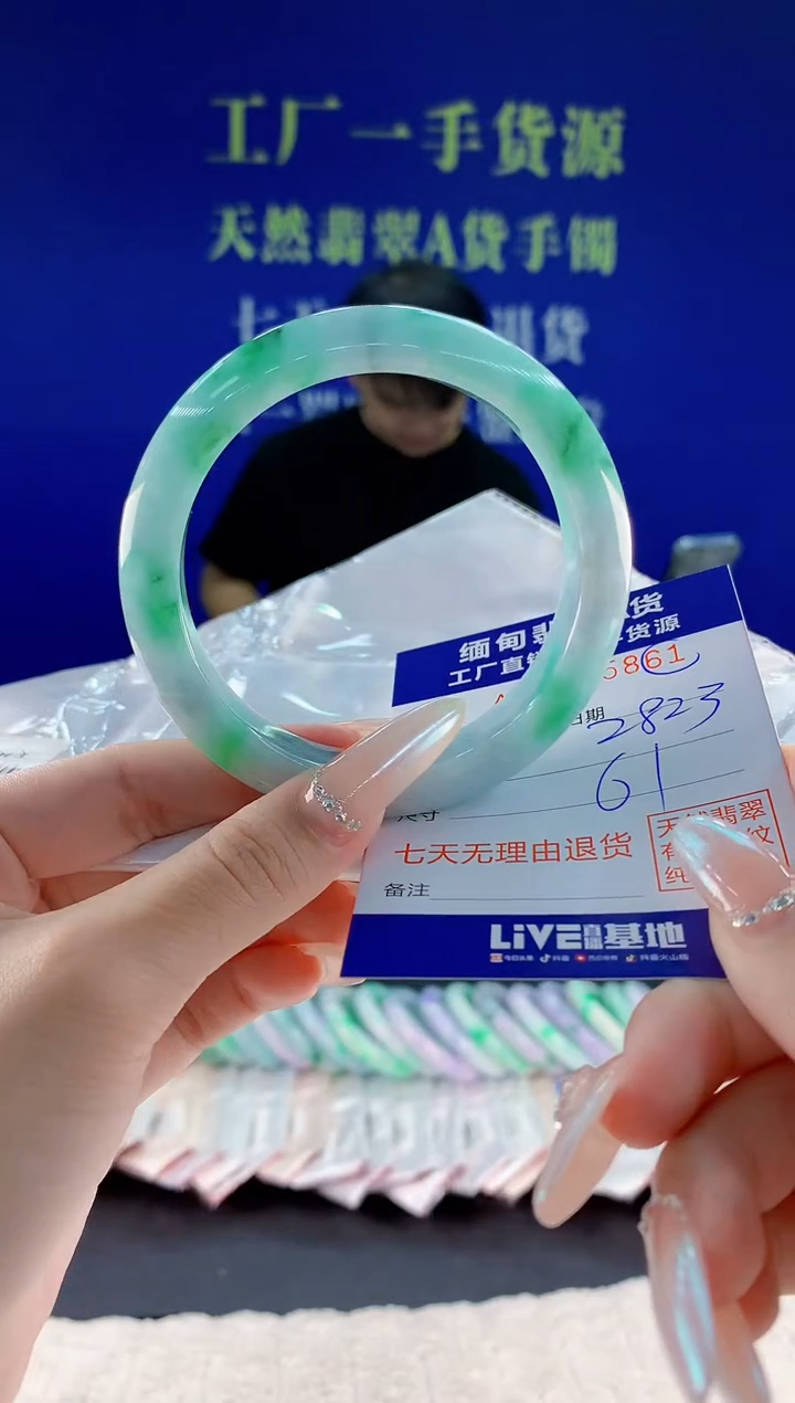 未镶嵌手镯翡翠61