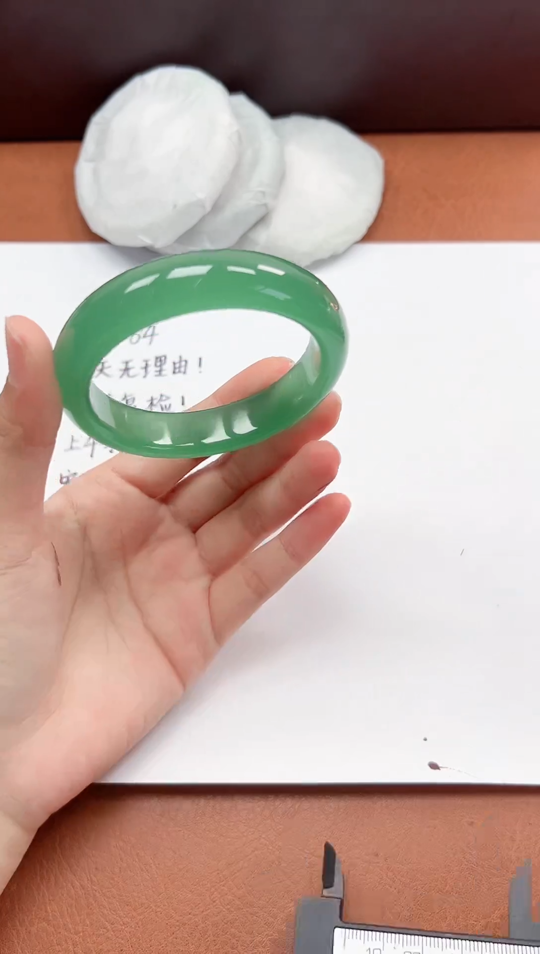 精品手镯，一物一拍M98