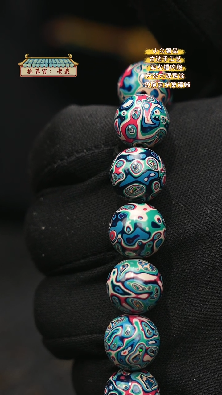 【闪购商品】陛成甄选（1.2*16微千带欧手串）