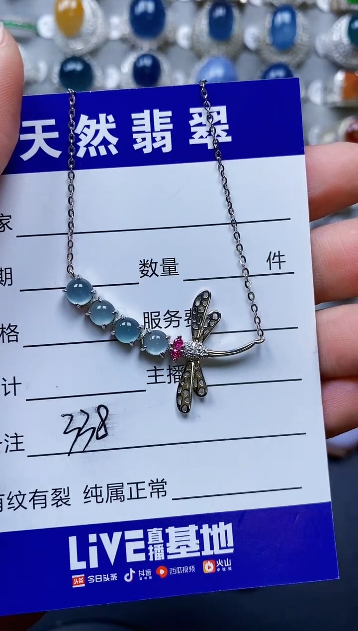 翡翠银S925镶嵌颈饰0338