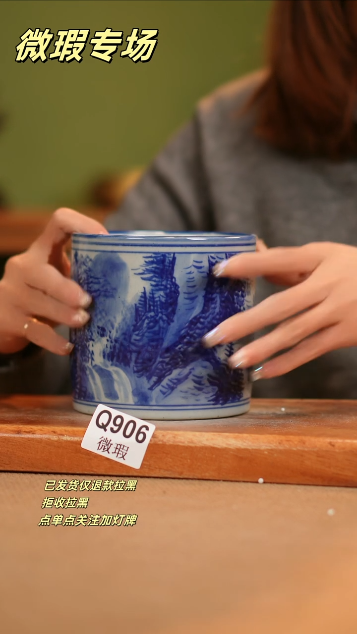 【闪购商品】其他WQ906陶然集器瓷器