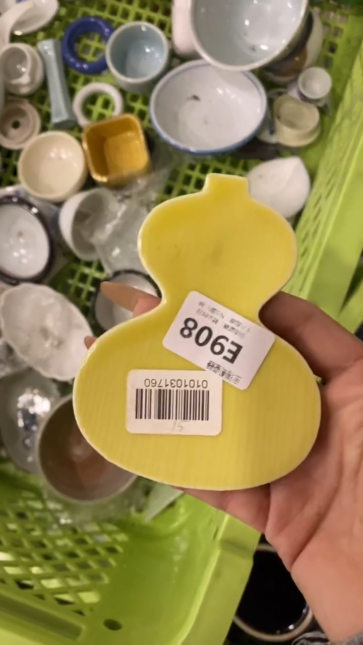 其他致*回流瓷器默认微瑕，谨慎勿拍E908