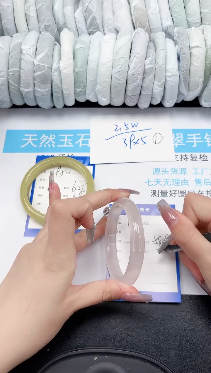 【闪购商品】石英质玉手镯未镶嵌196+-