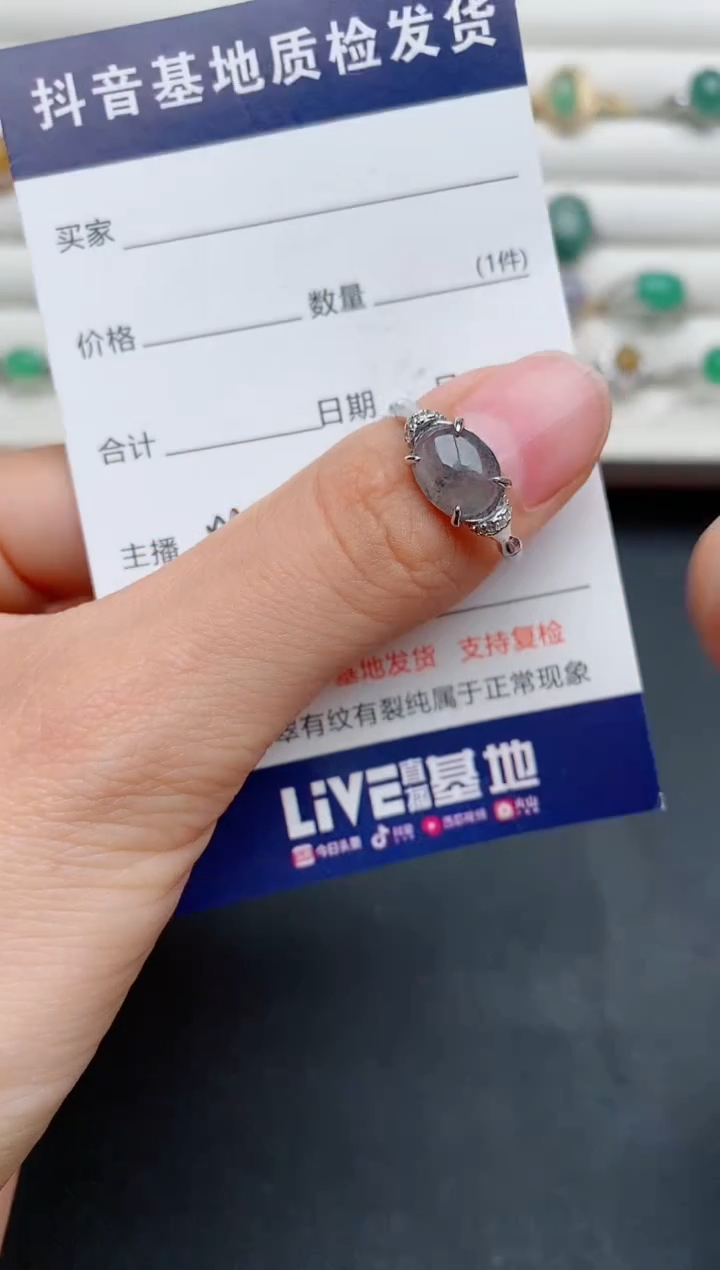 【闪购商品】翡翠戒指银S925镶嵌.........