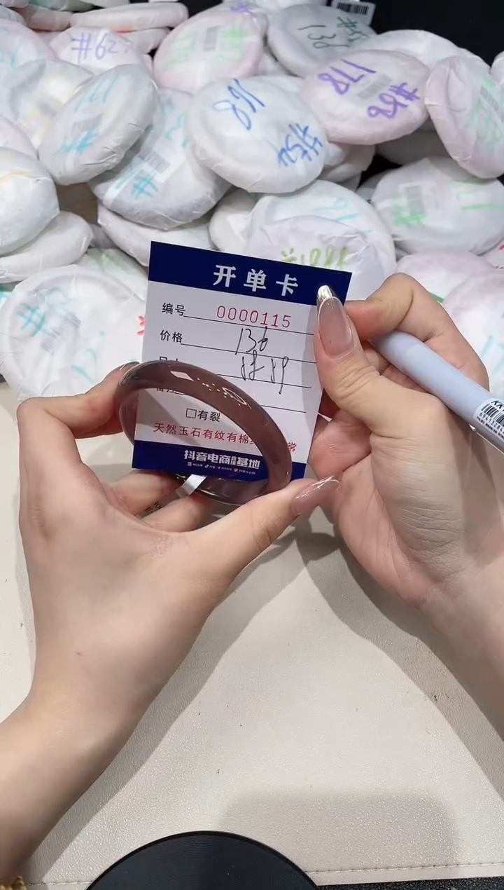 【闪购商品】玛瑙/玉髓手镯未镶嵌115