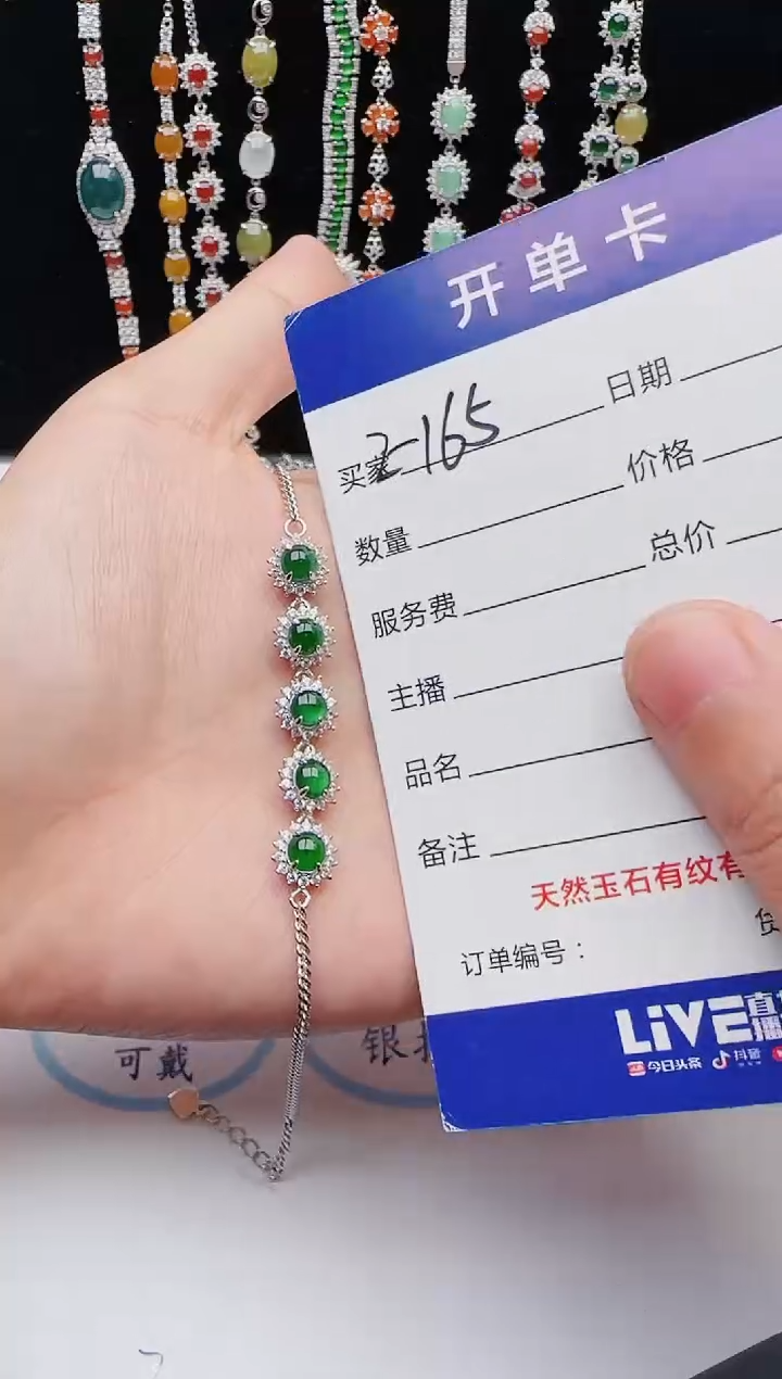 【闪购商品】翡翠戒指银S925镶嵌12131231111