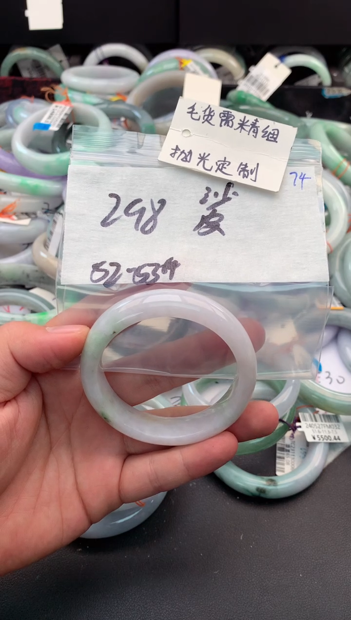 【闪购商品】定制翡翠未镶嵌毛货需精细抛光+多人
