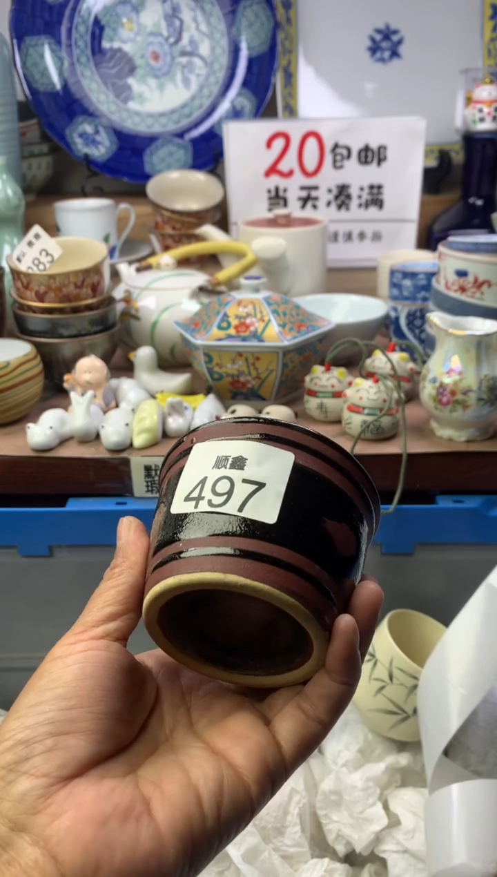 心*顺鑫工艺品店闪购