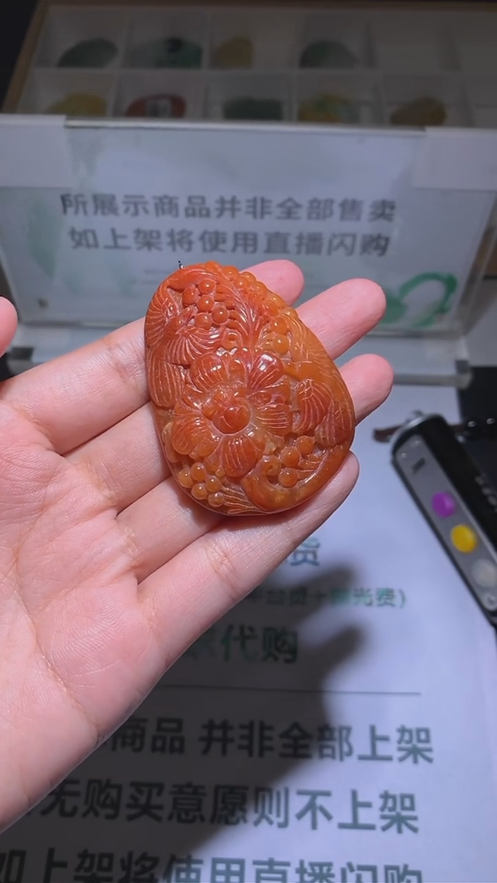 【闪购商品】定制翡翠未镶嵌-毛货-不退不换-