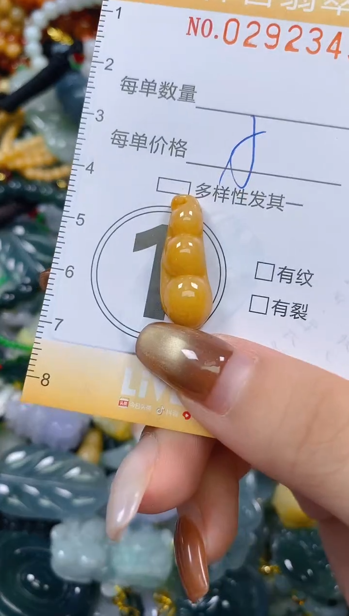 颈饰未镶嵌翡翠闪购0292349多样性发其一
