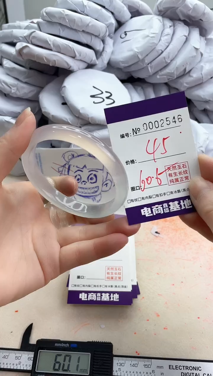 【闪购商品】玛瑙/玉髓手镯未镶嵌2546