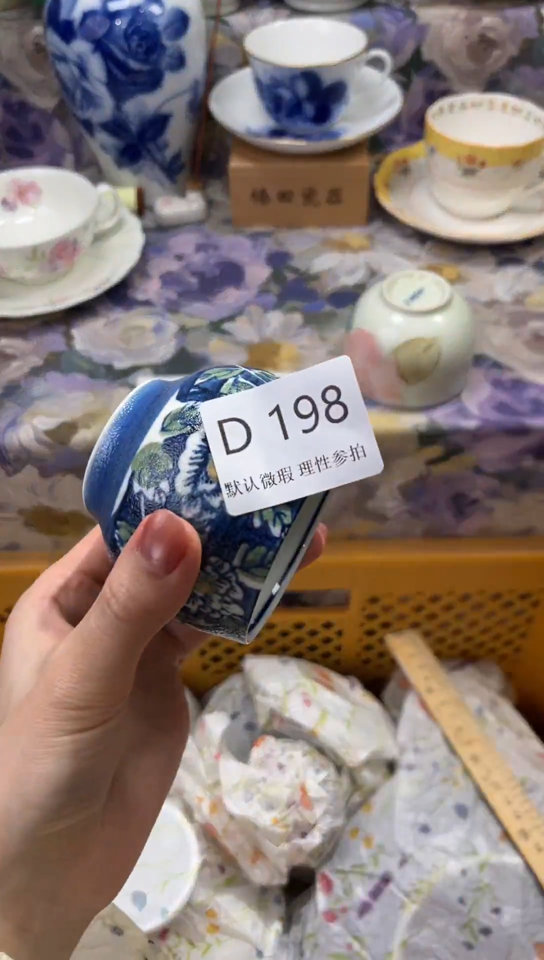 瓷片白*D        198