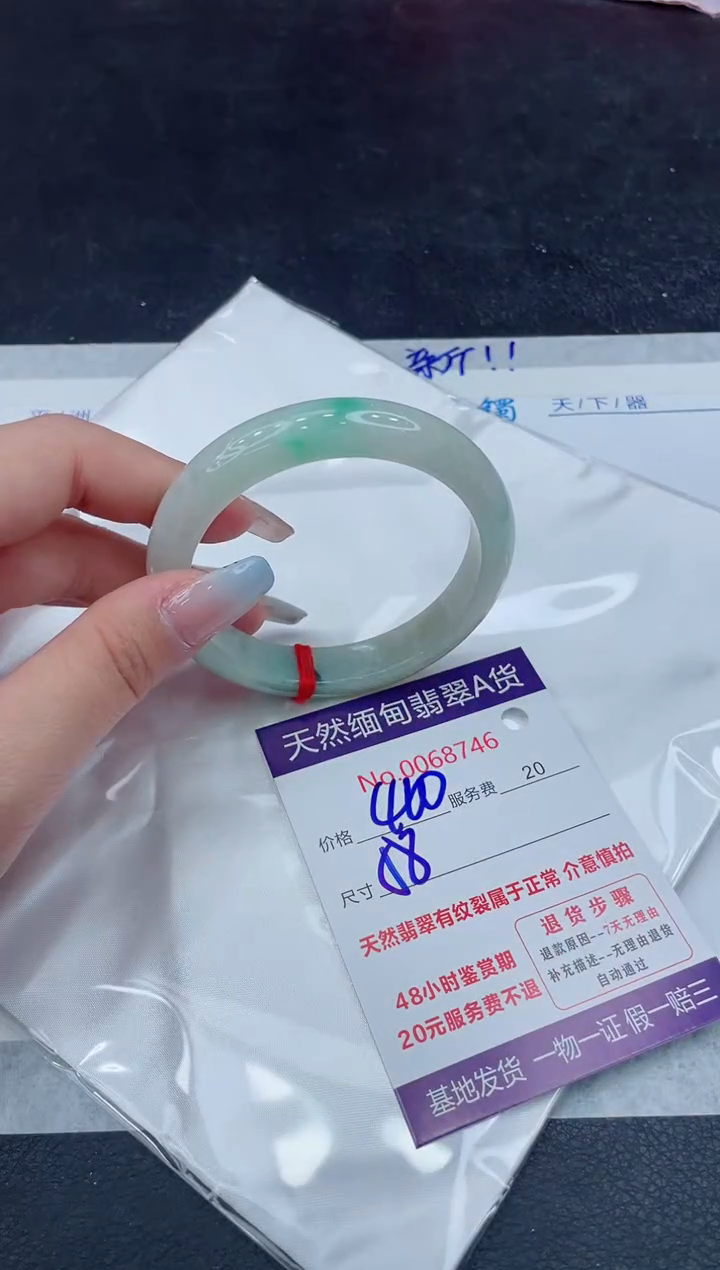 【闪购商品】翡翠手镯未镶嵌111111111111