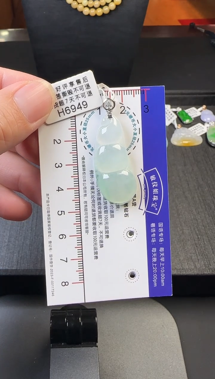 翡翠18K金镶嵌颈饰H6949冰富贵豆