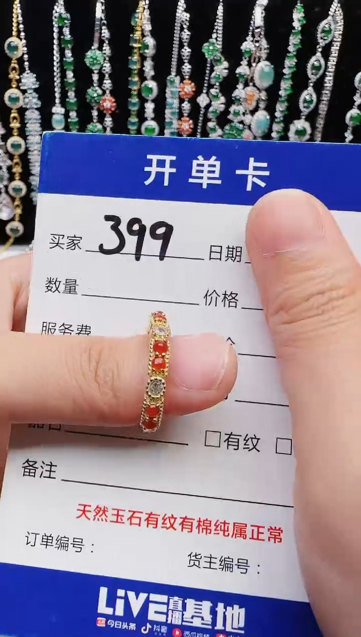 【闪购商品】翡翠戒指银S925镶嵌1111