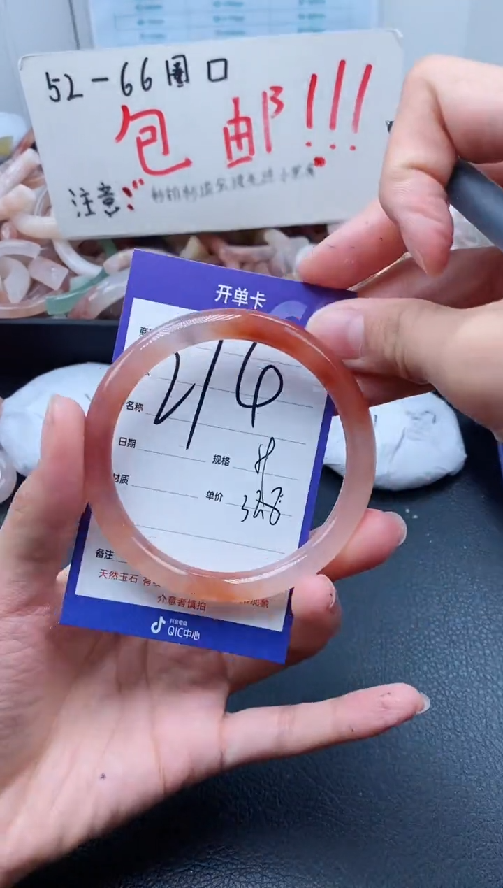 【闪购商品】石英质玉手镯未镶嵌274-58