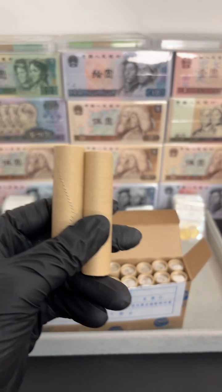 整卷 法定货币原光原卷原厂封装 081