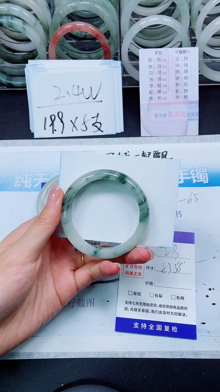 【闪购商品】石英质玉手镯未镶嵌S273-53/54