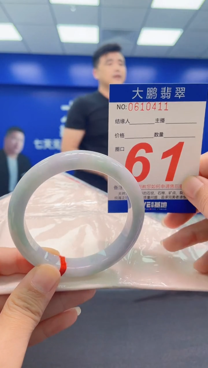 翡翠手镯未镶嵌AAAAAAAAA