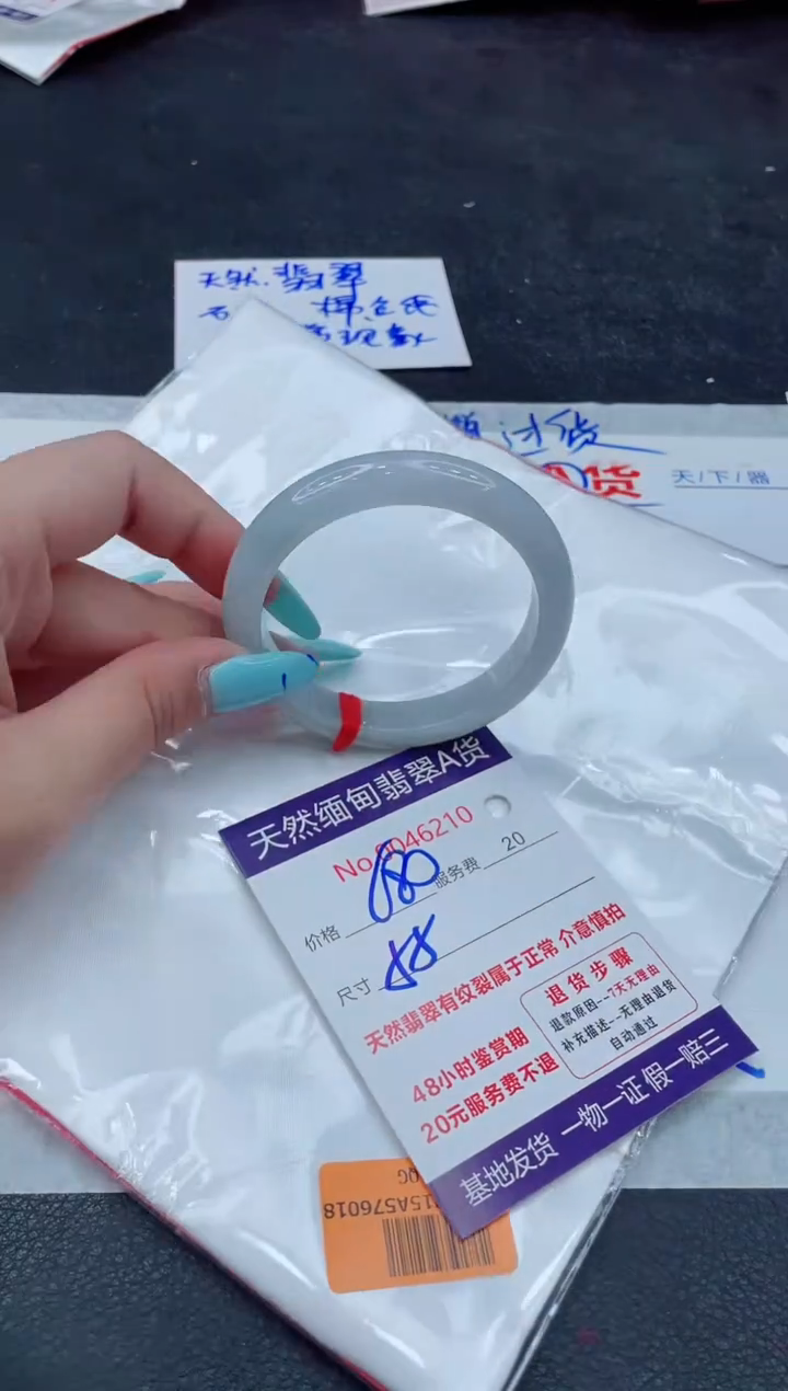 翡翠手镯未镶嵌66666666666