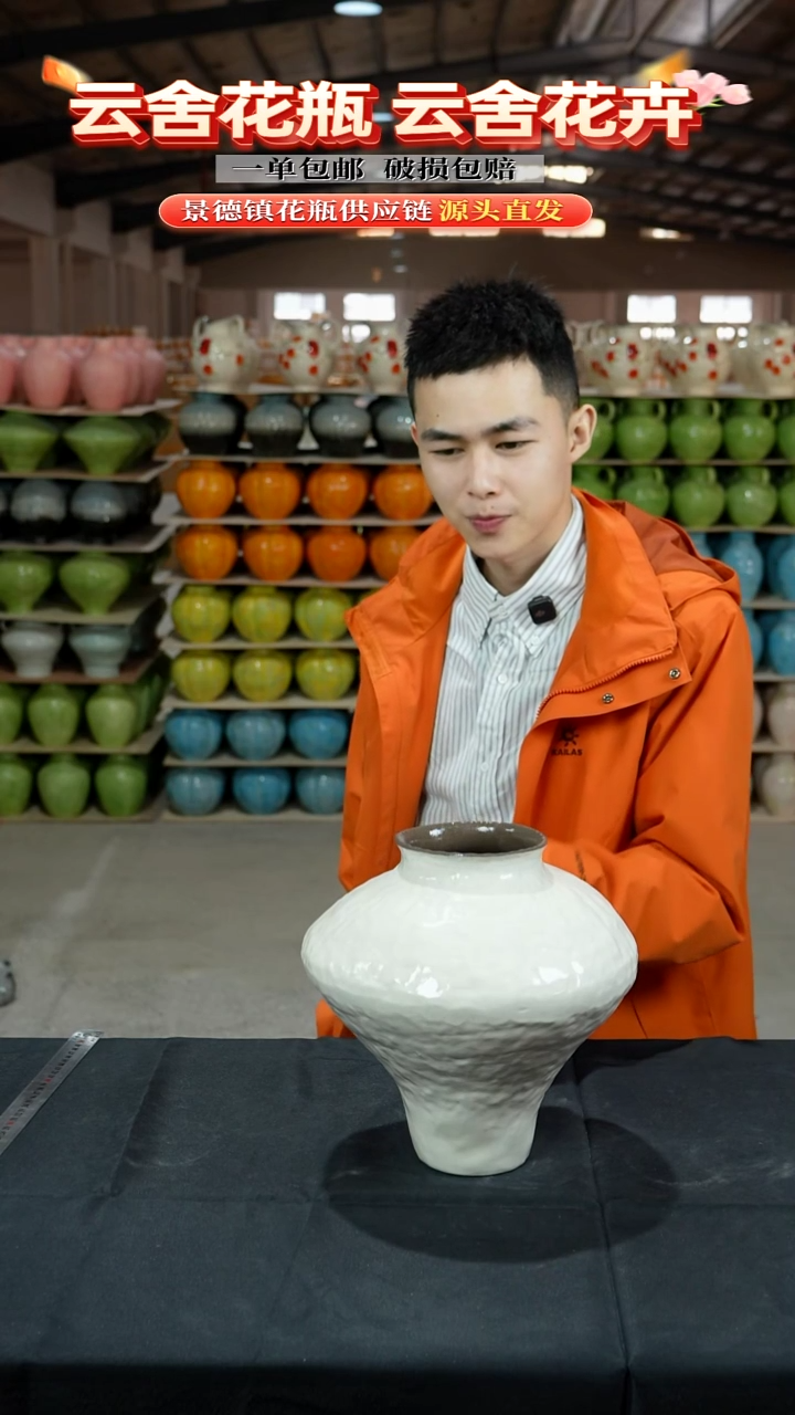 陶瓷景德镇陶瓷花瓶