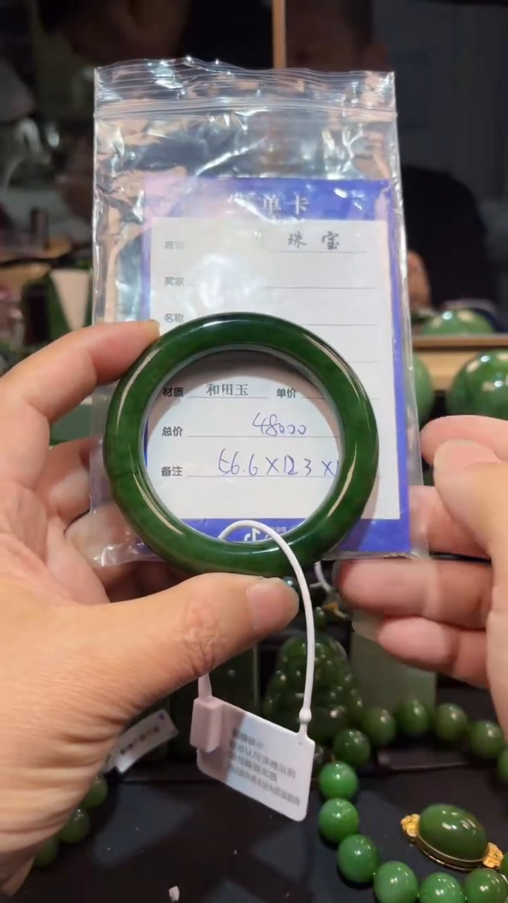 【闪购商品】和田玉（碧玉）未镶嵌手镯1