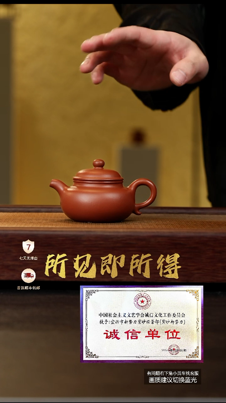 茶壶紫砂原矿小煤窑朱泥仿古