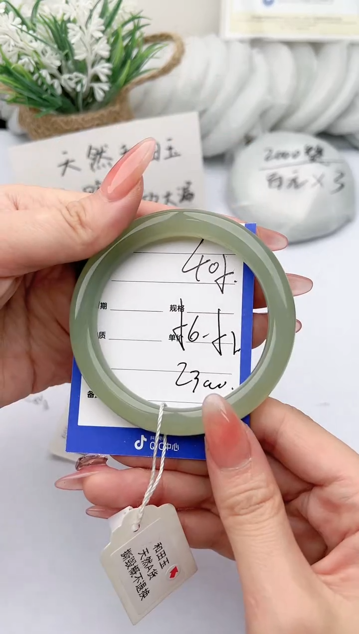 【闪购商品】和田玉手镯未镶嵌柯沛405