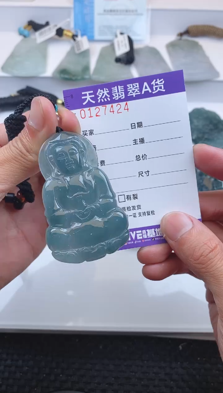 【闪购商品】翡翠颈饰未镶嵌4724.......