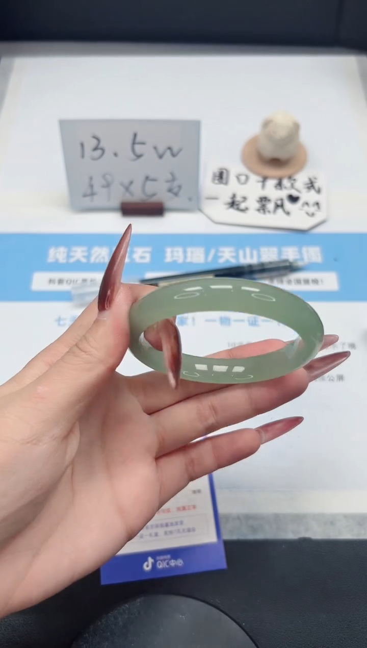 【闪购商品】石英质玉手镯未镶嵌407/东陵56.8