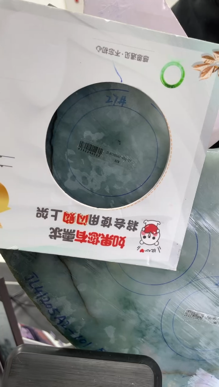 【闪购商品】定制翡翠手镯未镶嵌正圈ZML/8DZS