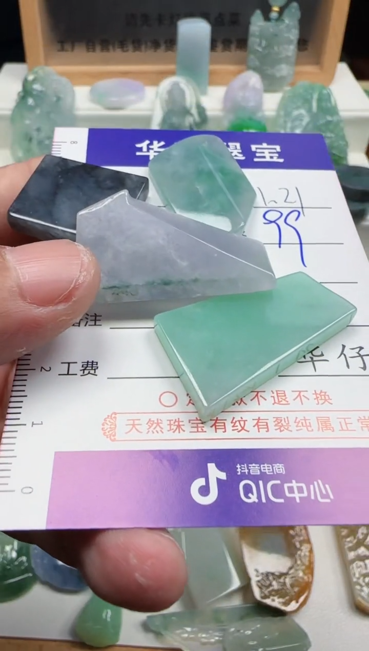 【闪购商品】翡翠颈饰未镶嵌27天然缅甸A货翡翠