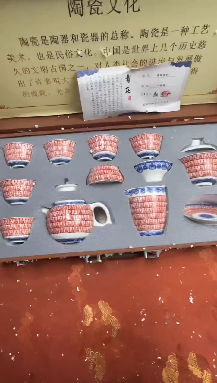 【闪购商品】寻茶造器商品链接@@@@@@@@