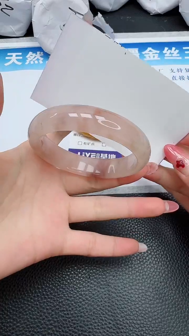 【闪购商品】石英质玉手镯未镶嵌46