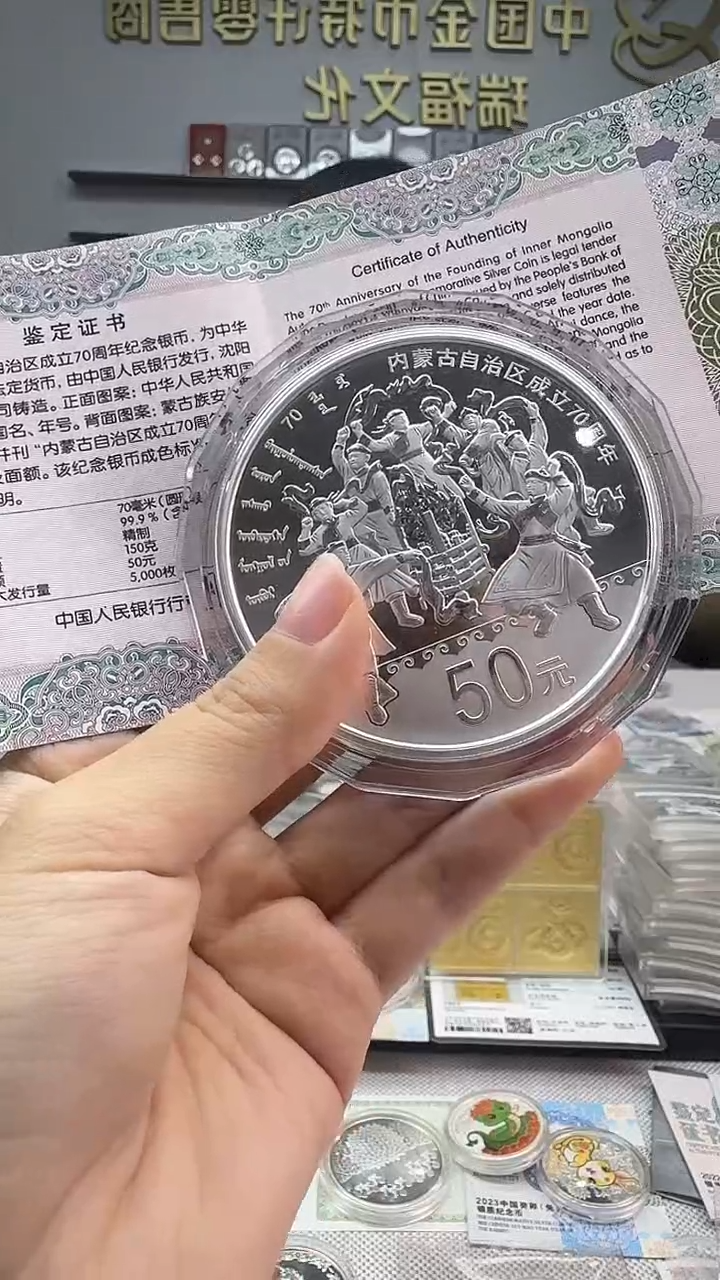 纯银2017年内蒙古150克银币