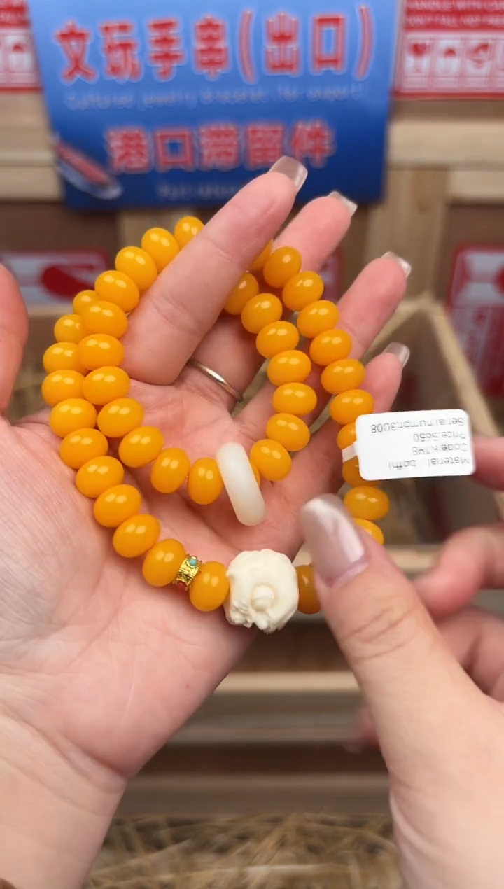 阙钰记闪购商品（无礼盒）