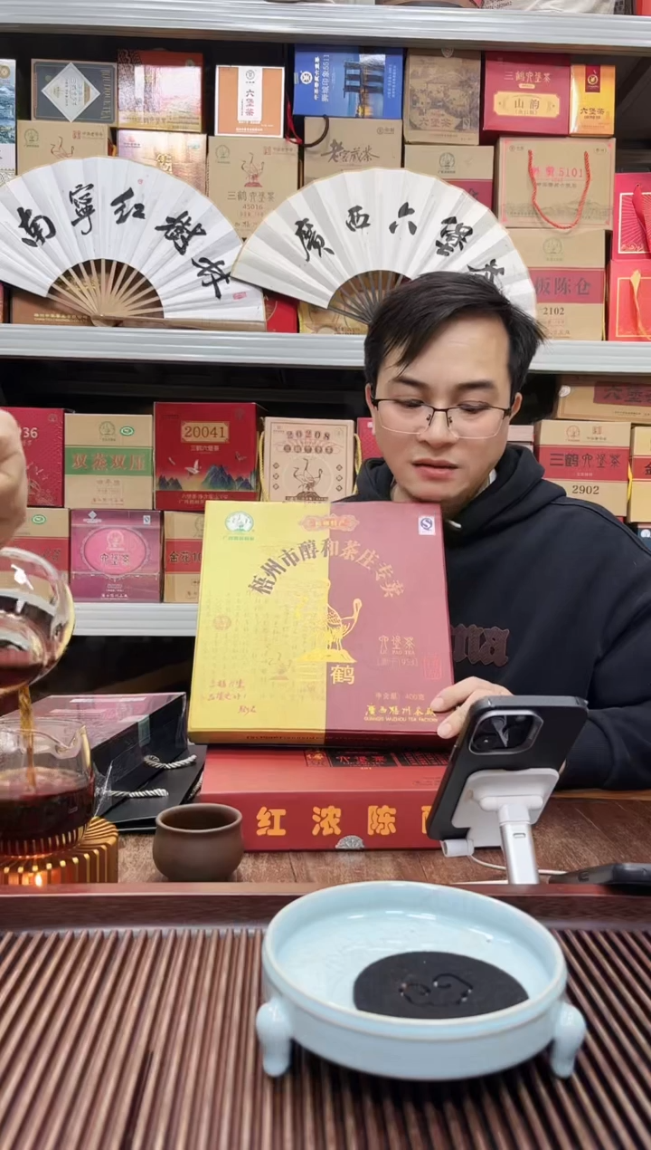 【闪购商品】红树林专属福利【醇和茶庄】茶饼