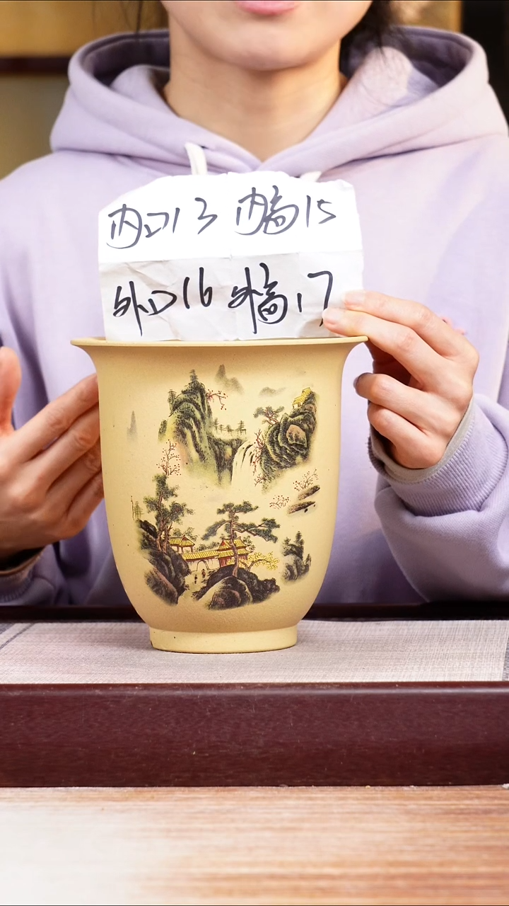 紫砂花盆青山绿水-段泥小金钟一只带托